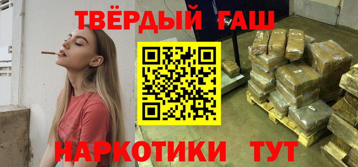 закладки  Гашиш 40% ТГК  Вход с VPN  Ессентуки 