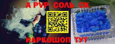 COCAINE Владивосток