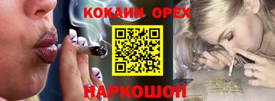 COCAINE Владивосток