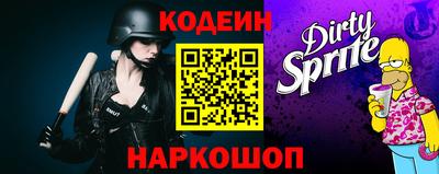 COCAINE Владивосток