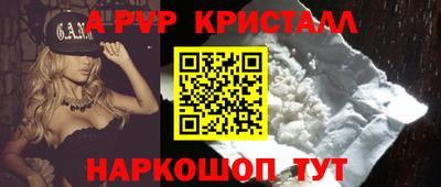 твердый Владикавказ