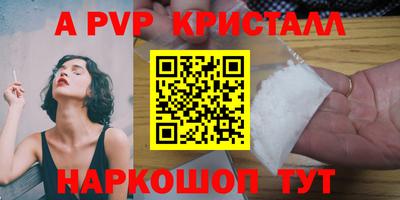 COCAINE Владивосток