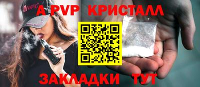 твердый Владикавказ