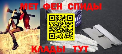 COCAINE Владивосток
