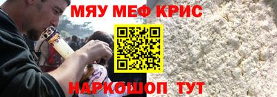 COCAINE Владивосток
