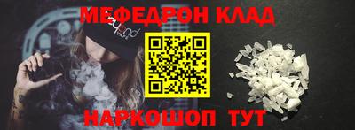 COCAINE Владивосток