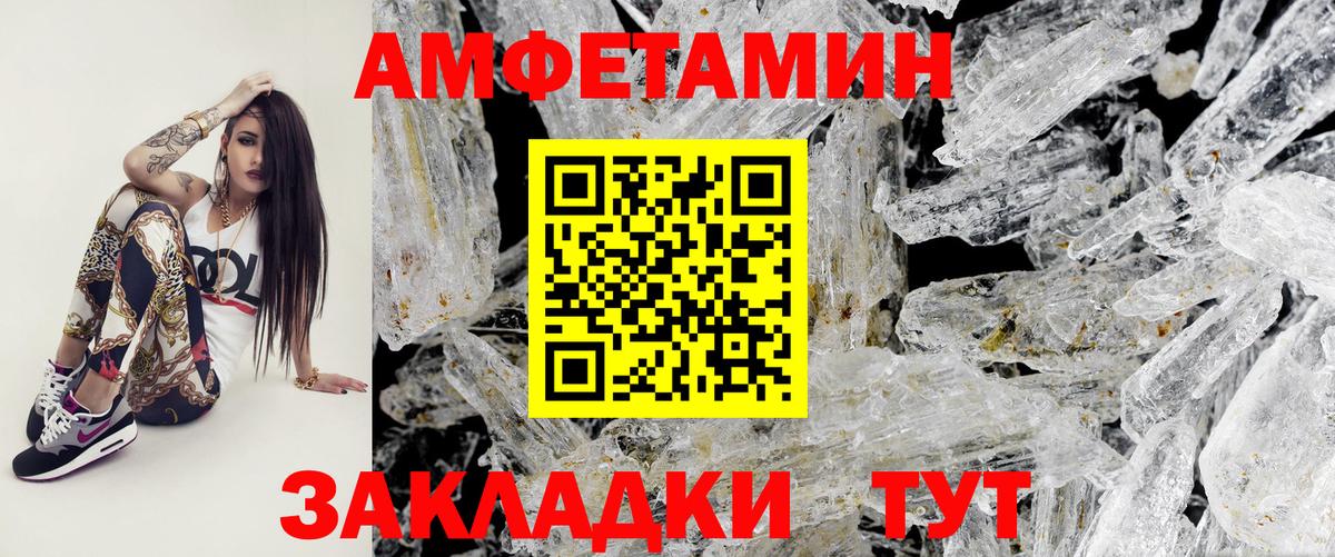 Метамфетамин Methamphetamine  Метамфетамин Methamphetamine  Вход с VPN  Ессентуки 