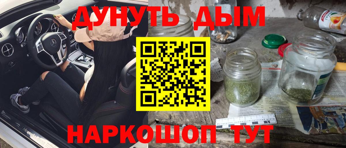 Ессентуки  Бошки марихуана SATIVA & INDICA  Каннабис OG Kush  Вход с VPN  Бошки марихуана VHQ 